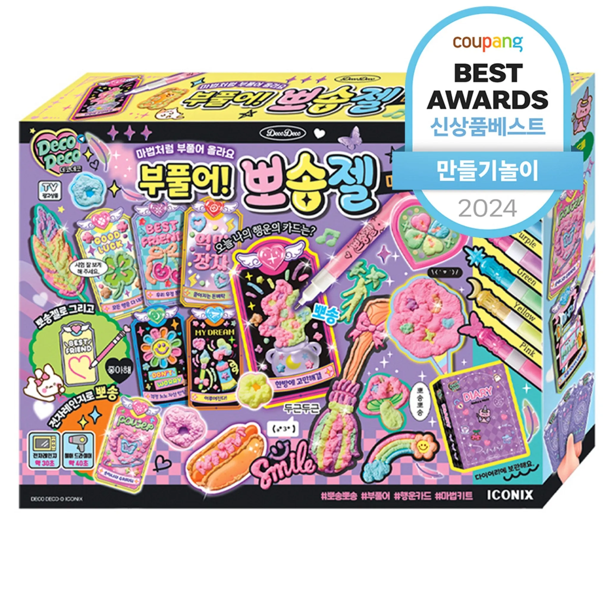 Deco Deco Puff Posing Gel Magic Kit - Playhouse Set - 🏆 #35 - Toys/Hobbies - Best of December